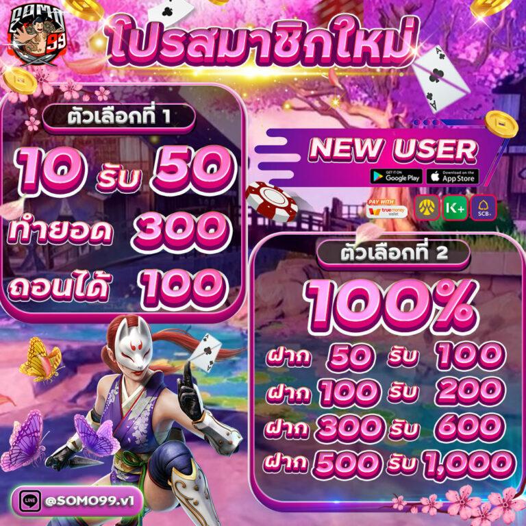 megame888 เว็บตรง สล็อต ฝากถอนออโต้ ไม่ผ่านเอเย่นต์ 2026