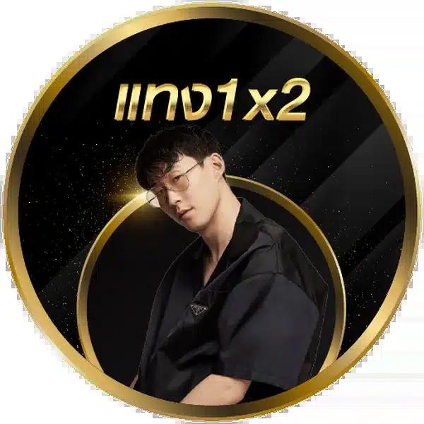 tmb777 เว็บตรง สล็อต ฝากถอนออโต้ ไม่ผ่านเอเย่นต์ 2026